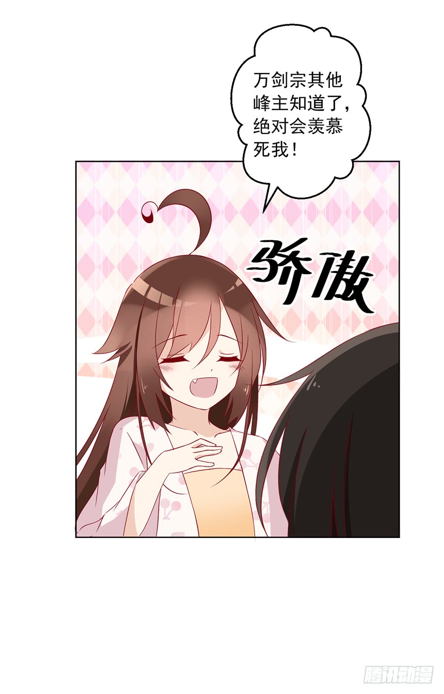 《萌师在上》漫画最新章节第38话 纪红颜的手段免费下拉式在线观看章节第【20】张图片