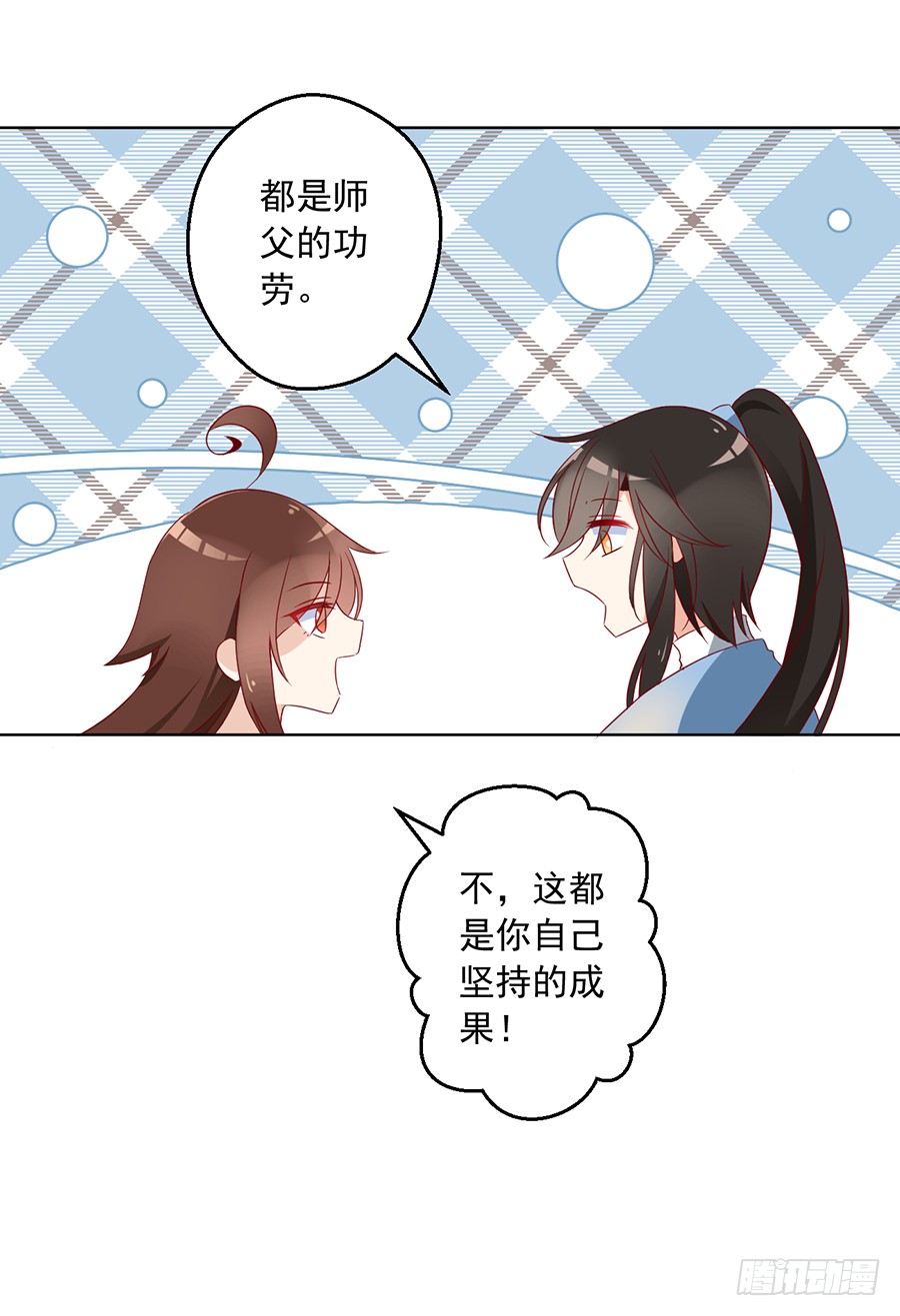 《萌师在上》漫画最新章节第38话 纪红颜的手段免费下拉式在线观看章节第【21】张图片