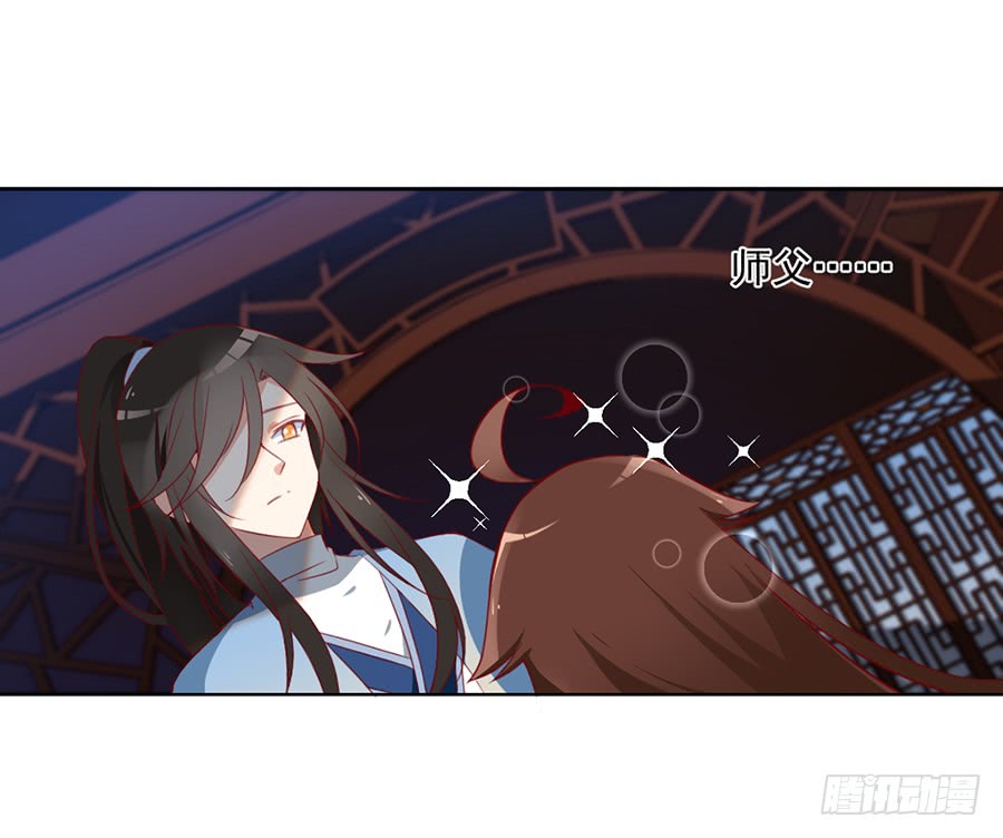 《萌师在上》漫画最新章节第38话 纪红颜的手段免费下拉式在线观看章节第【24】张图片