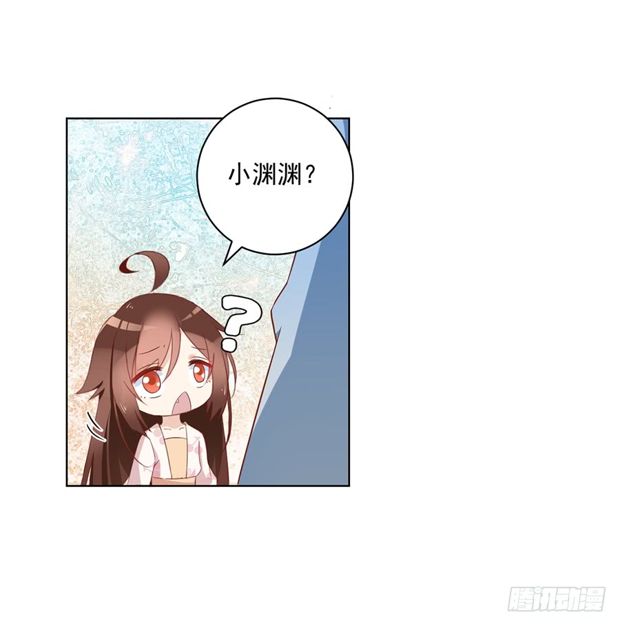 《萌师在上》漫画最新章节第38话 纪红颜的手段免费下拉式在线观看章节第【26】张图片