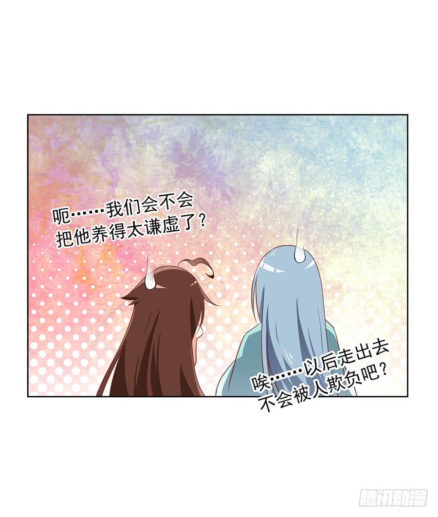 《萌师在上》漫画最新章节第38话 纪红颜的手段免费下拉式在线观看章节第【34】张图片