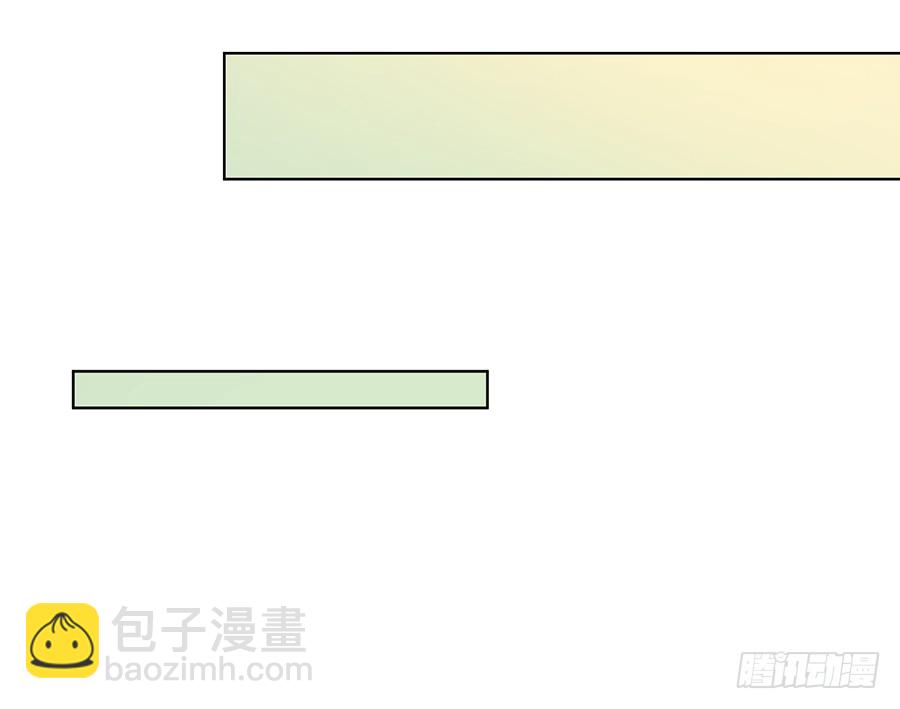 《萌师在上》漫画最新章节第38话 纪红颜的手段免费下拉式在线观看章节第【36】张图片