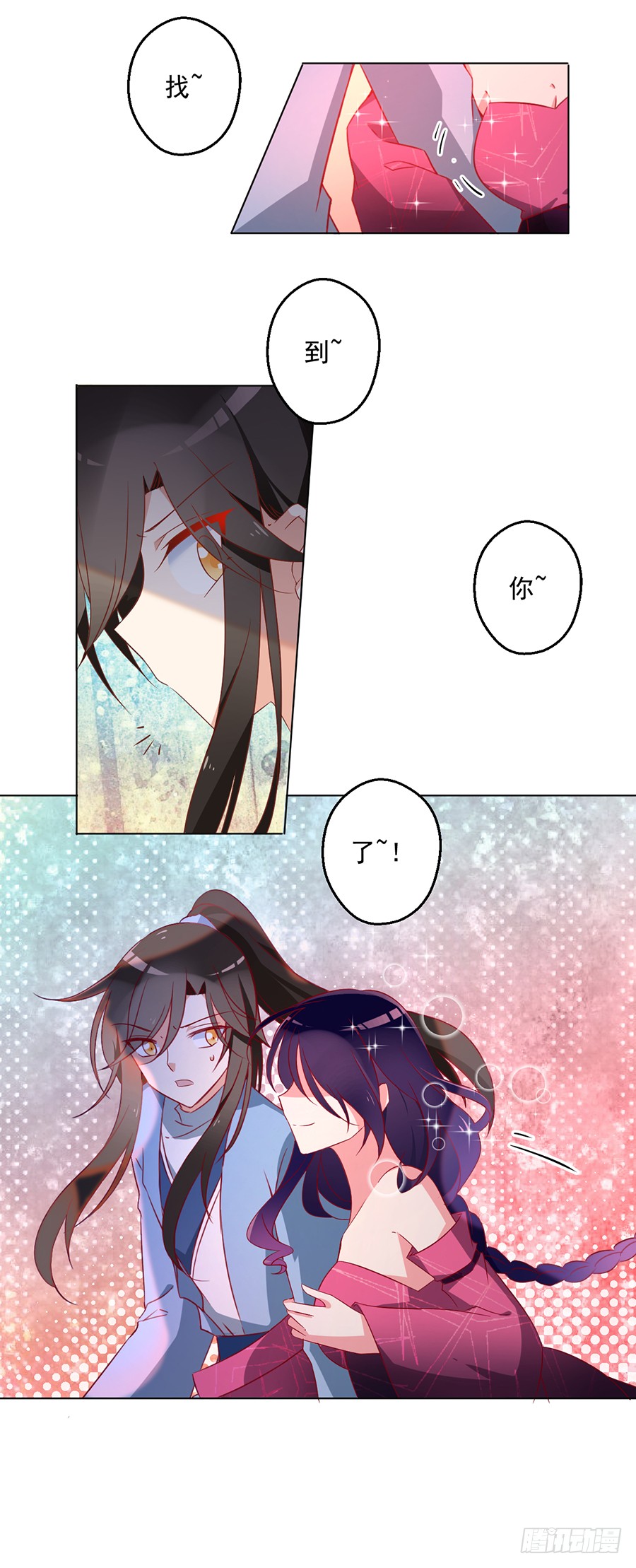 《萌师在上》漫画最新章节第38话 纪红颜的手段免费下拉式在线观看章节第【38】张图片