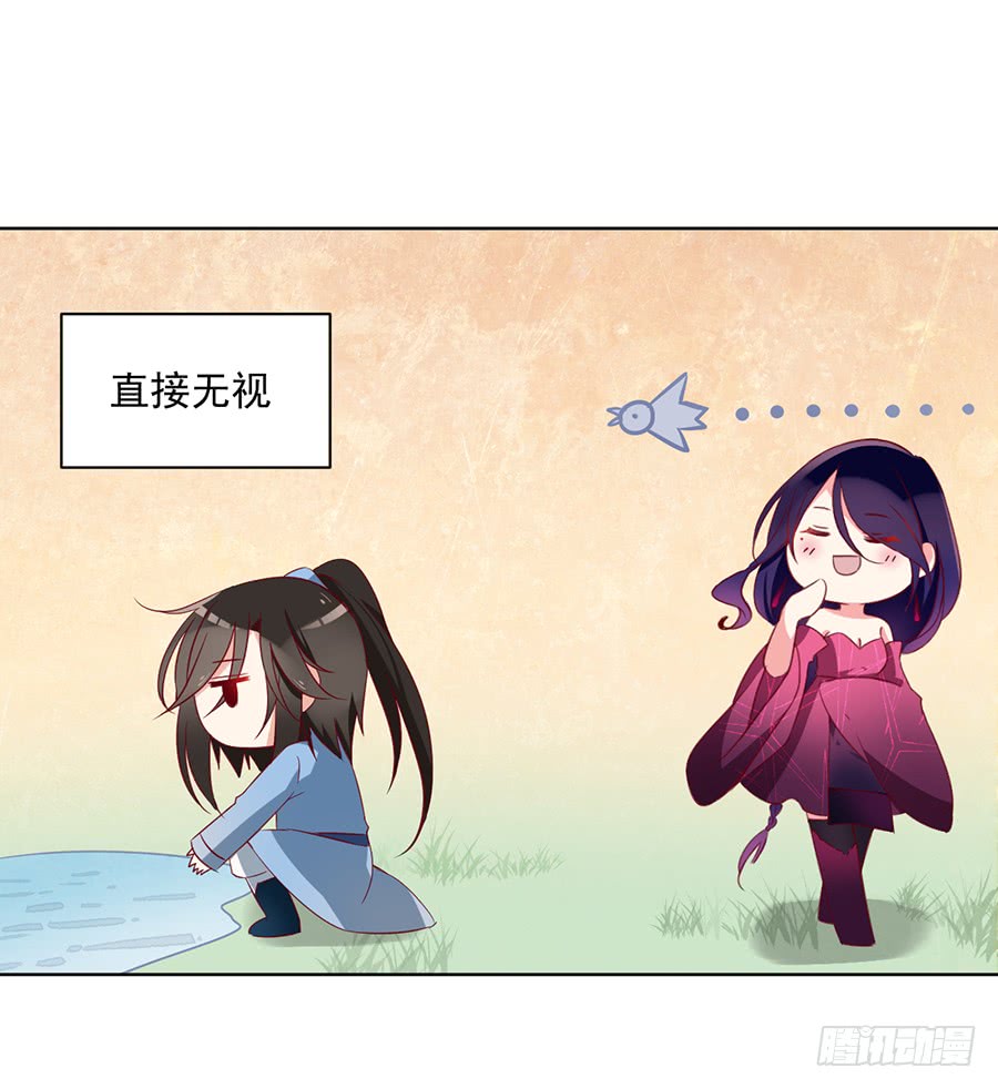 《萌师在上》漫画最新章节第38话 纪红颜的手段免费下拉式在线观看章节第【43】张图片