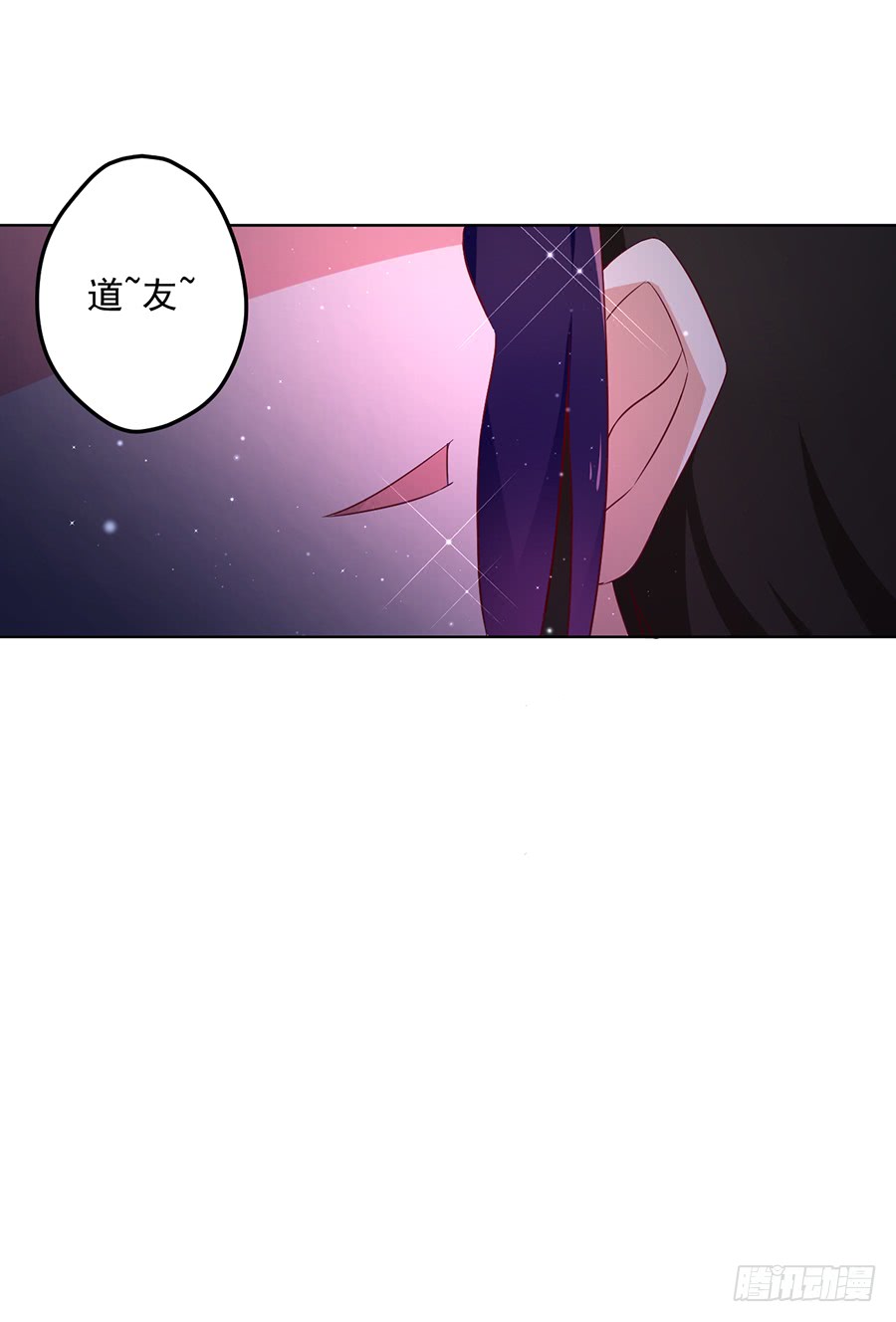 《萌师在上》漫画最新章节第38话 纪红颜的手段免费下拉式在线观看章节第【52】张图片