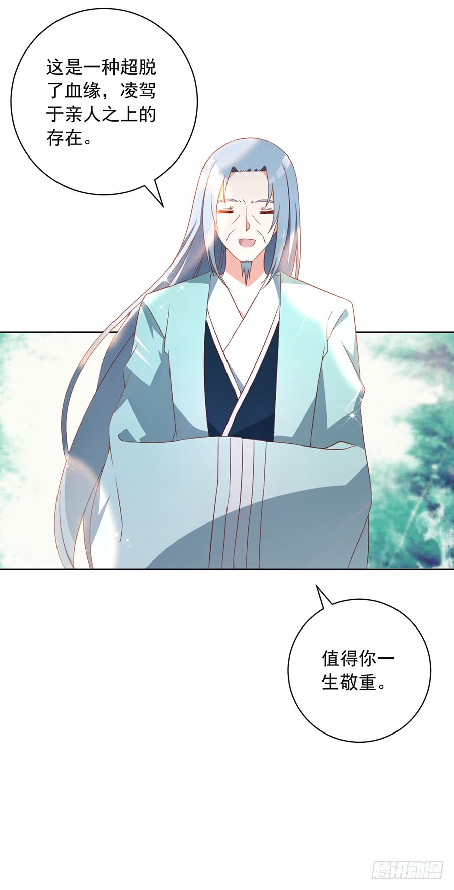 《萌师在上》漫画最新章节第38话 纪红颜的手段免费下拉式在线观看章节第【7】张图片