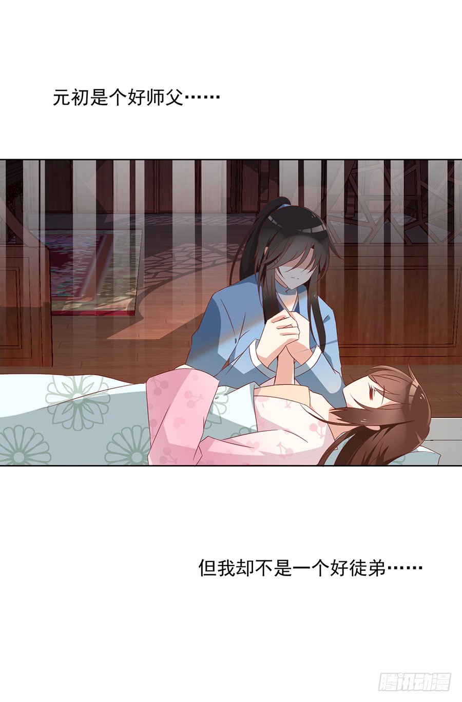 《萌师在上》漫画最新章节第38话 纪红颜的手段免费下拉式在线观看章节第【8】张图片