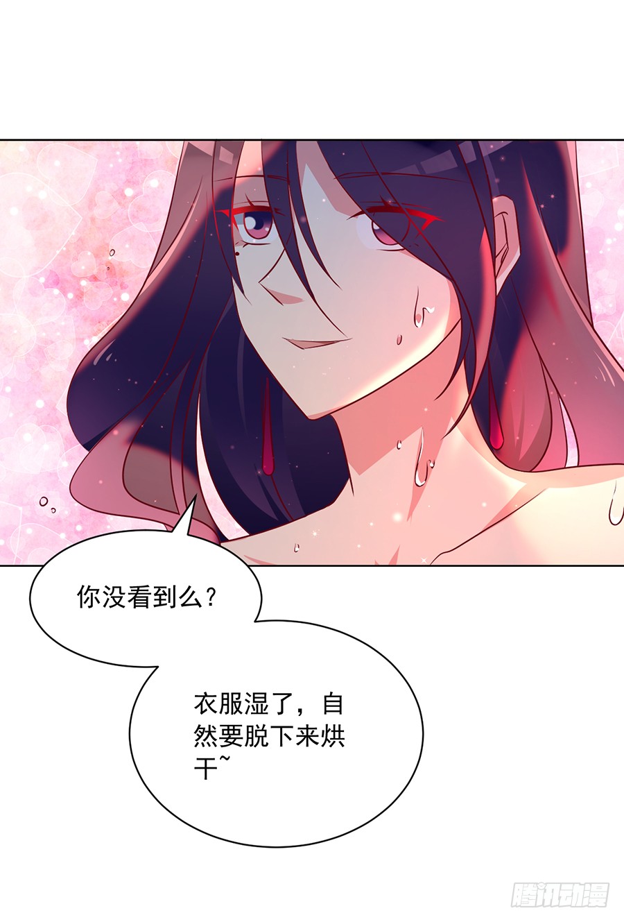 《萌师在上》漫画最新章节第39话 三日催魂香免费下拉式在线观看章节第【13】张图片