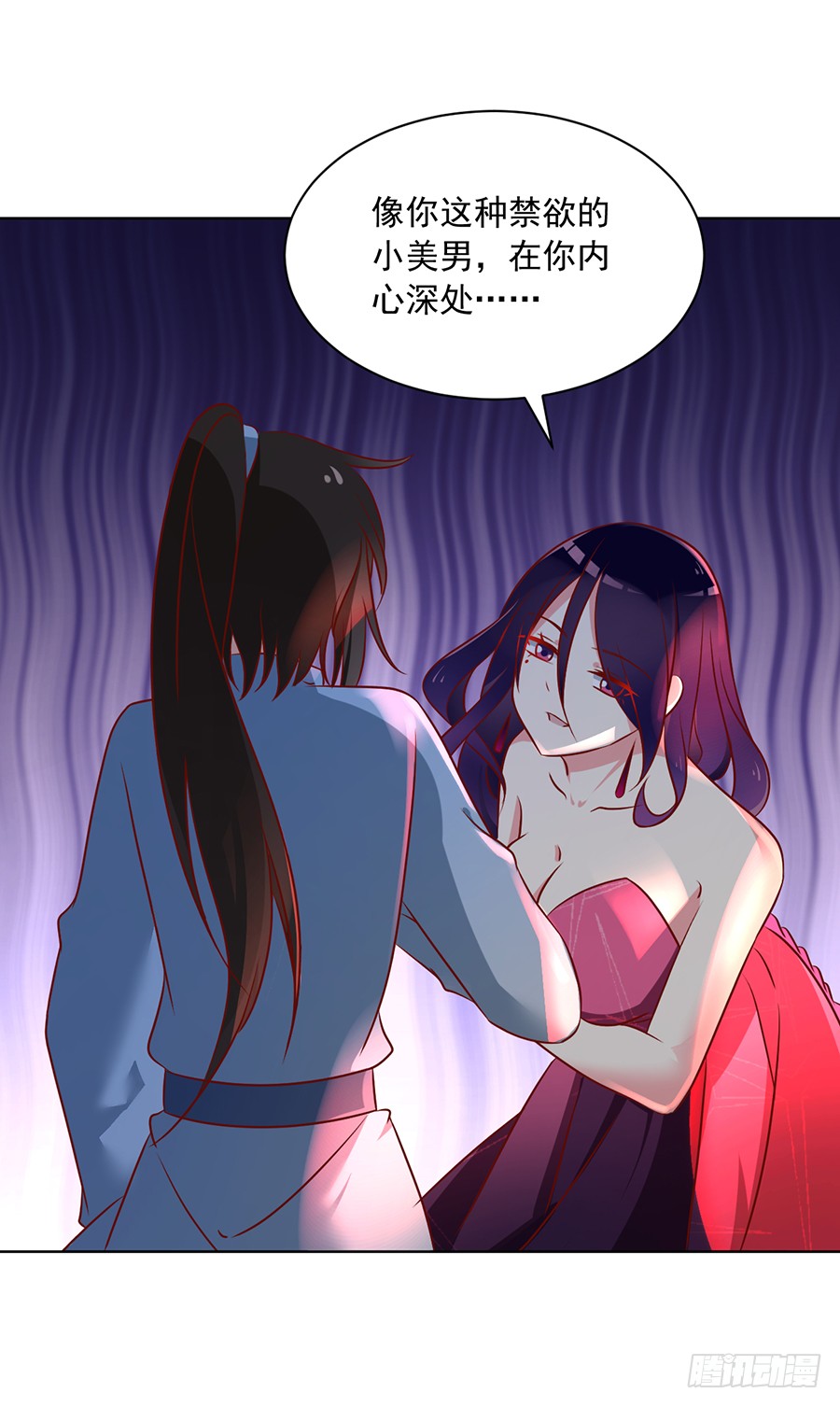 《萌师在上》漫画最新章节第39话 三日催魂香免费下拉式在线观看章节第【28】张图片