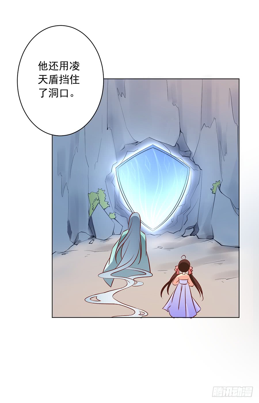 《萌师在上》漫画最新章节第40话 夜沉渊的执念免费下拉式在线观看章节第【14】张图片