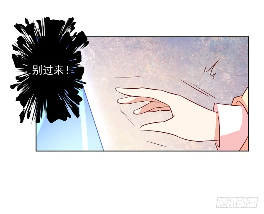 《萌师在上》漫画最新章节第40话 夜沉渊的执念免费下拉式在线观看章节第【17】张图片