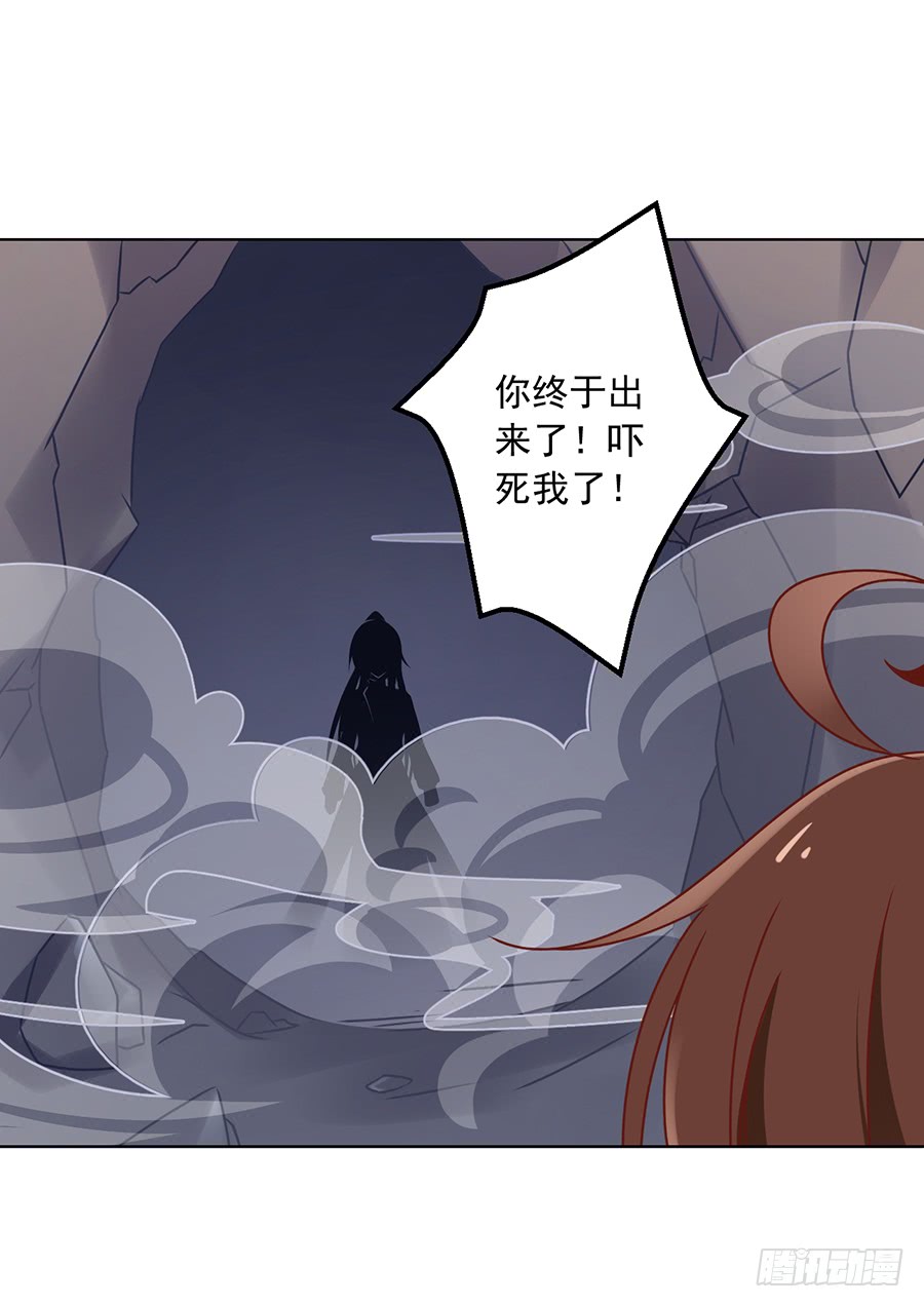 《萌师在上》漫画最新章节第40话 夜沉渊的执念免费下拉式在线观看章节第【37】张图片