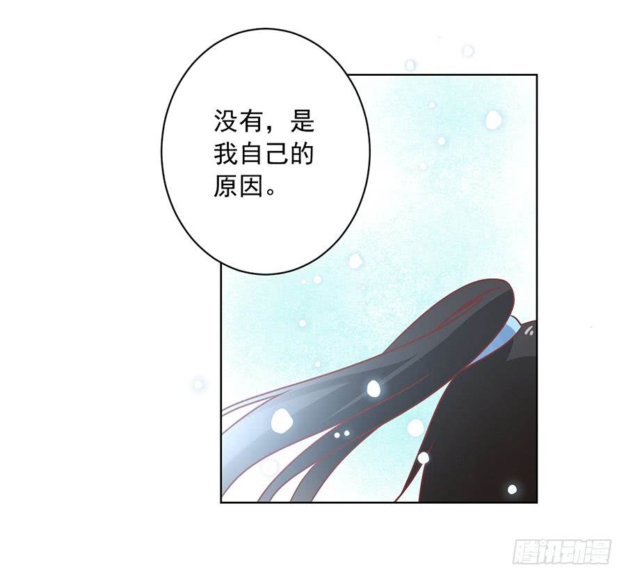 《萌师在上》漫画最新章节第40话 夜沉渊的执念免费下拉式在线观看章节第【42】张图片