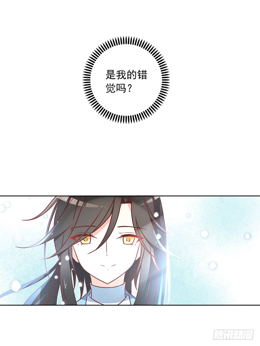 《萌师在上》漫画最新章节第40话 夜沉渊的执念免费下拉式在线观看章节第【44】张图片