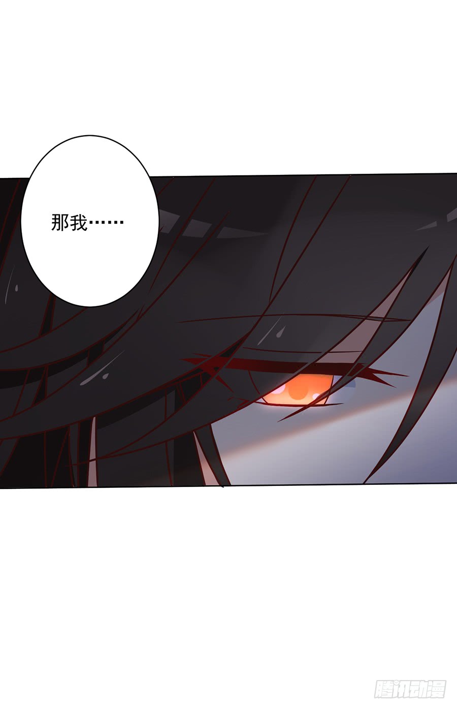 《萌师在上》漫画最新章节第40话 夜沉渊的执念免费下拉式在线观看章节第【51】张图片