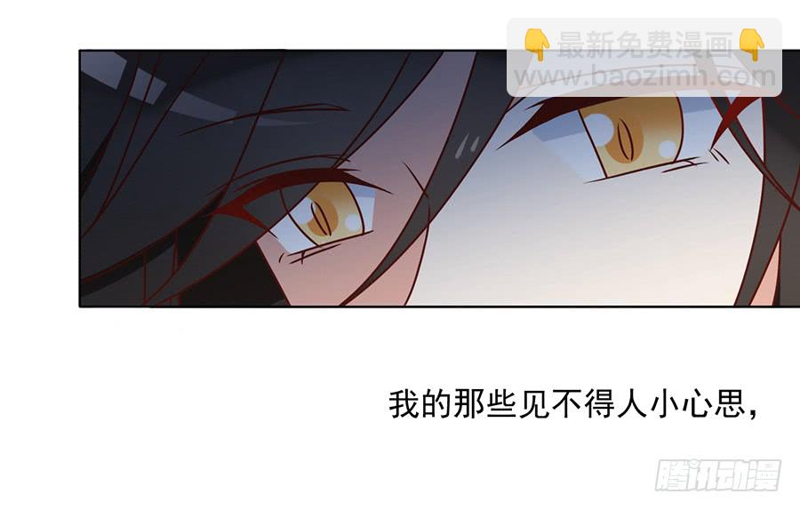 《萌师在上》漫画最新章节第42话 分别免费下拉式在线观看章节第【16】张图片