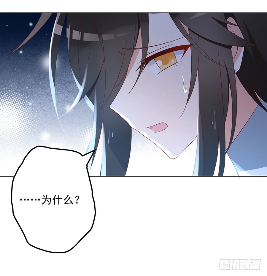 《萌师在上》漫画最新章节第42话 分别免费下拉式在线观看章节第【21】张图片