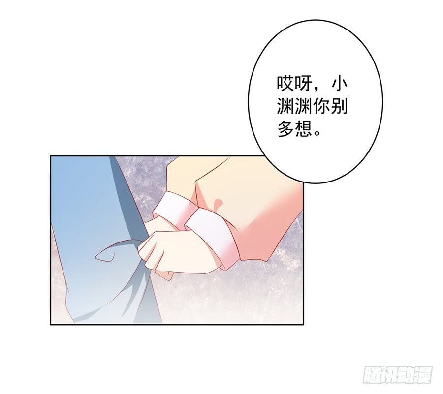 《萌师在上》漫画最新章节第42话 分别免费下拉式在线观看章节第【22】张图片