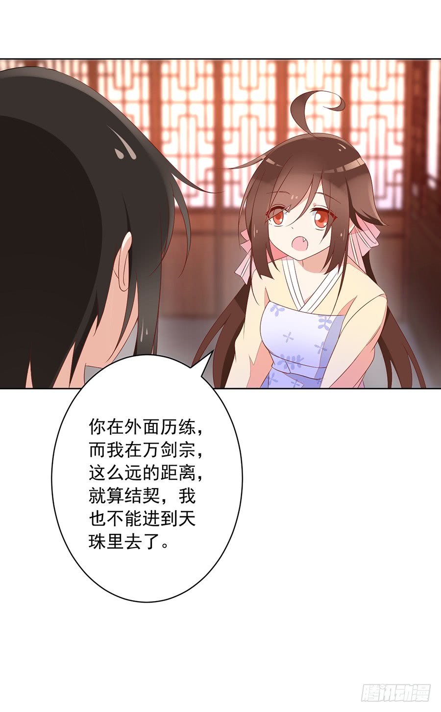 《萌师在上》漫画最新章节第42话 分别免费下拉式在线观看章节第【23】张图片