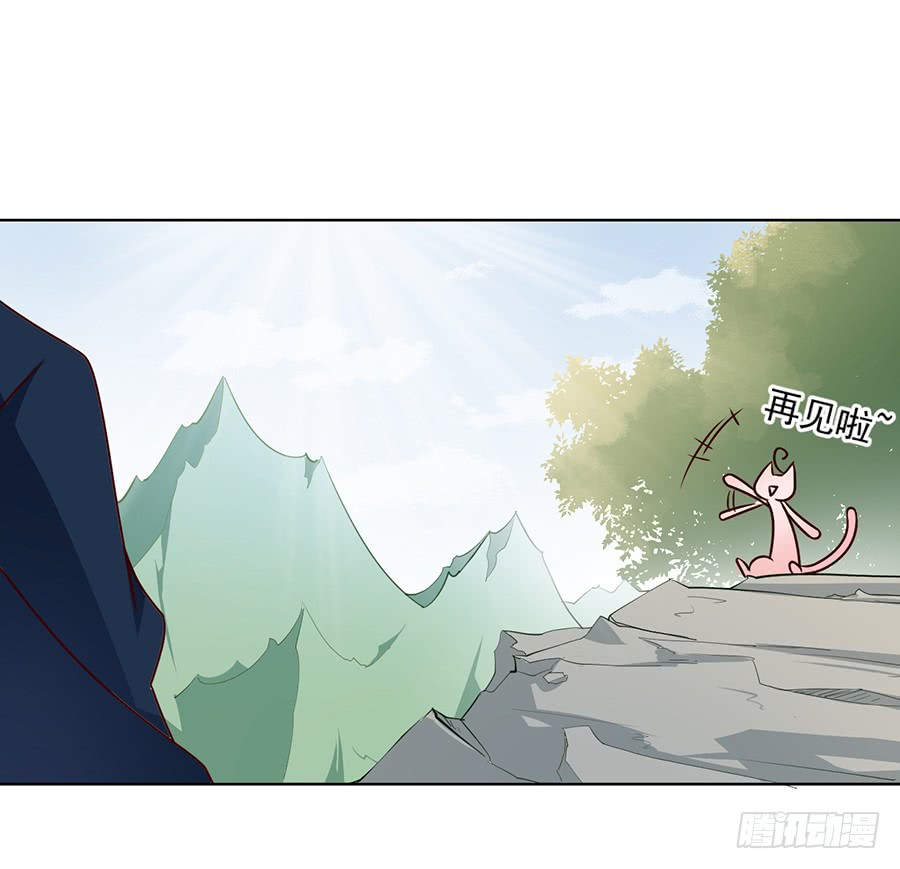 《萌师在上》漫画最新章节第42话 分别免费下拉式在线观看章节第【34】张图片