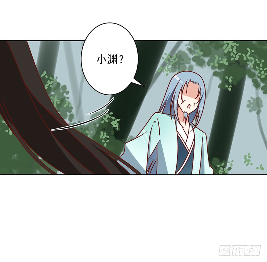 《萌师在上》漫画最新章节第42话 分别免费下拉式在线观看章节第【36】张图片