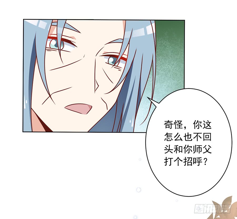 《萌师在上》漫画最新章节第42话 分别免费下拉式在线观看章节第【37】张图片