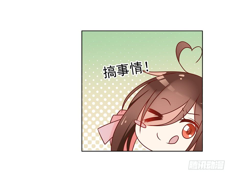 《萌师在上》漫画最新章节第42话 分别免费下拉式在线观看章节第【42】张图片