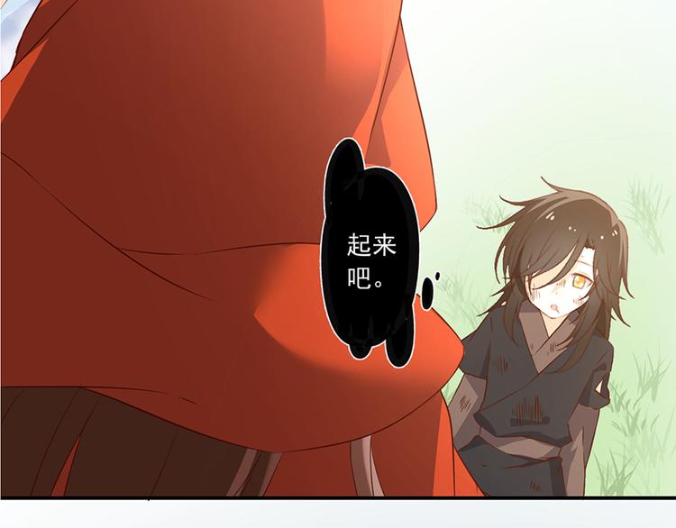 《萌师在上》漫画最新章节第5话 美滋滋的收徒之旅（上）免费下拉式在线观看章节第【10】张图片