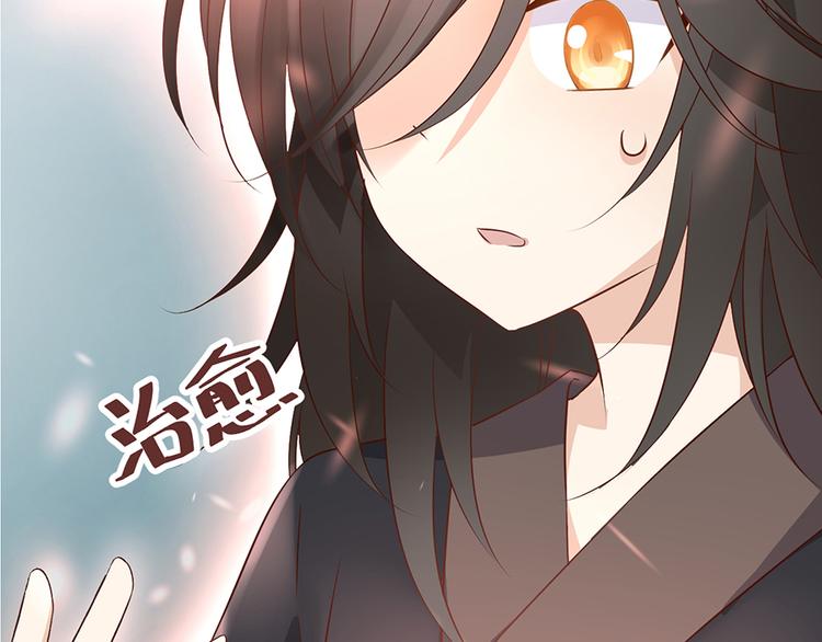 《萌师在上》漫画最新章节第5话 美滋滋的收徒之旅（上）免费下拉式在线观看章节第【13】张图片