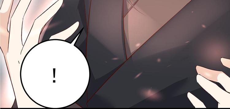 《萌师在上》漫画最新章节第5话 美滋滋的收徒之旅（上）免费下拉式在线观看章节第【14】张图片