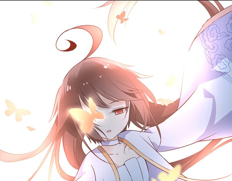 《萌师在上》漫画最新章节第5话 美滋滋的收徒之旅（上）免费下拉式在线观看章节第【28】张图片