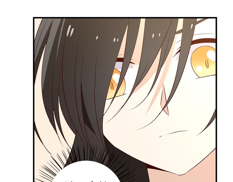 《萌师在上》漫画最新章节第5话 美滋滋的收徒之旅（上）免费下拉式在线观看章节第【42】张图片