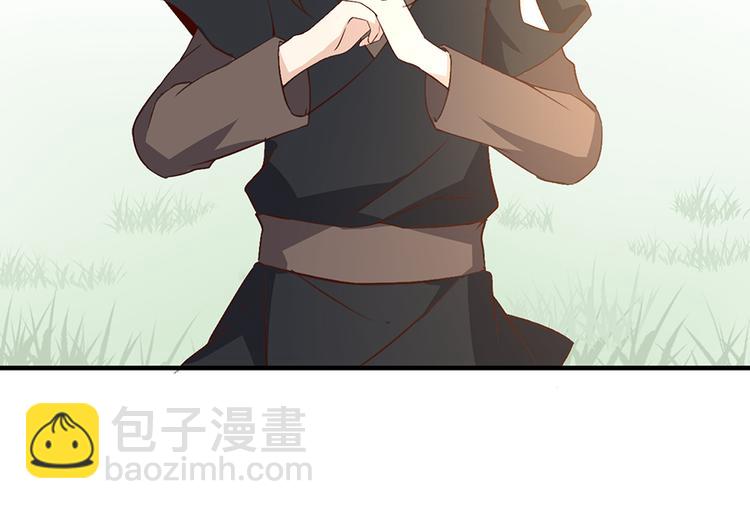 《萌师在上》漫画最新章节第5话 美滋滋的收徒之旅（上）免费下拉式在线观看章节第【47】张图片