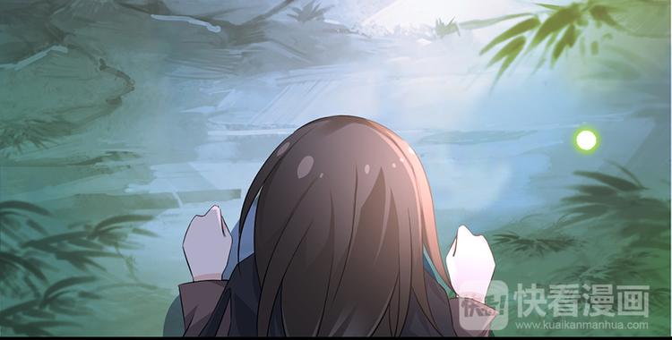 《萌师在上》漫画最新章节第5话 美滋滋的收徒之旅（上）免费下拉式在线观看章节第【61】张图片