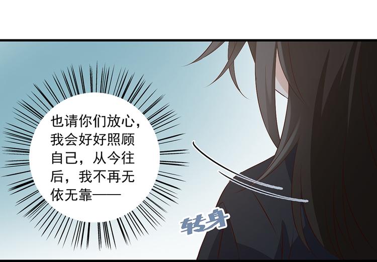 《萌师在上》漫画最新章节第5话 美滋滋的收徒之旅（上）免费下拉式在线观看章节第【64】张图片