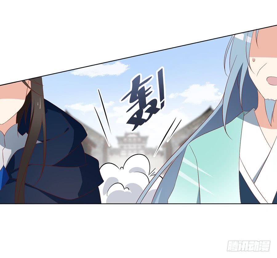 《萌师在上》漫画最新章节第43话 被迫的英雄救美免费下拉式在线观看章节第【10】张图片