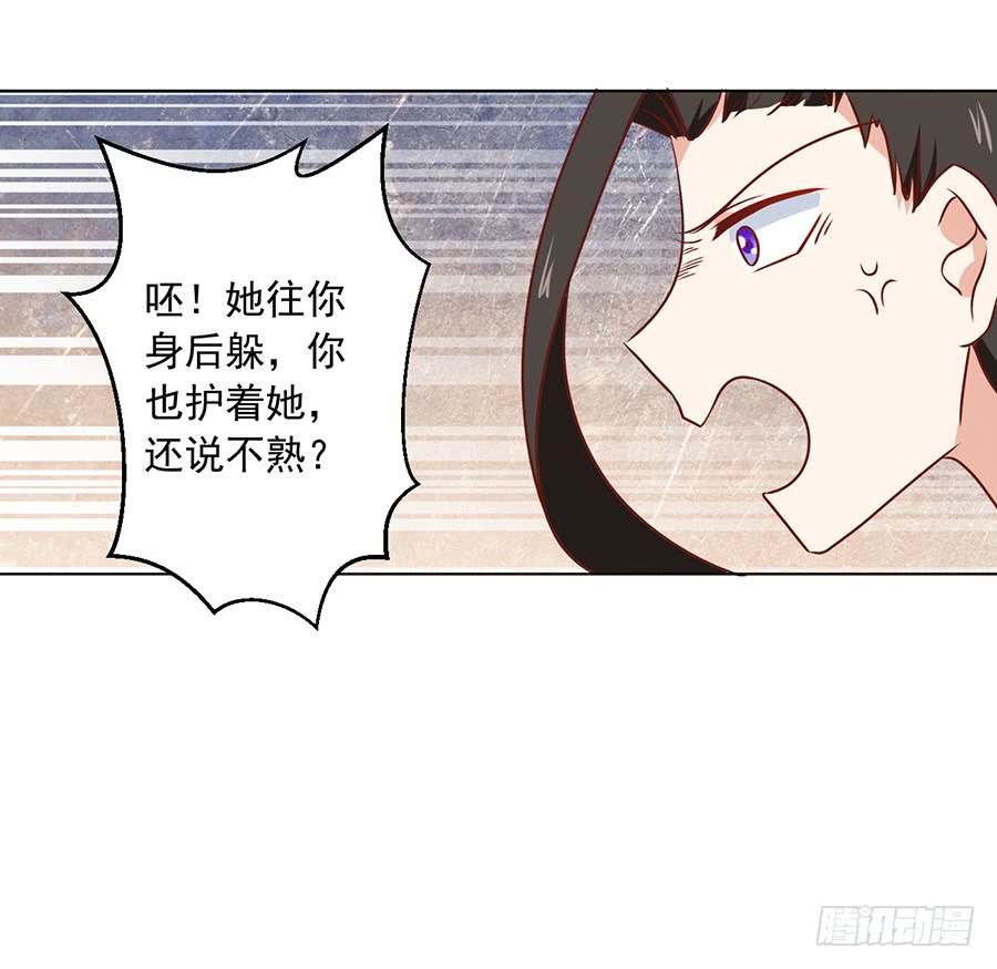 《萌师在上》漫画最新章节第43话 被迫的英雄救美免费下拉式在线观看章节第【21】张图片