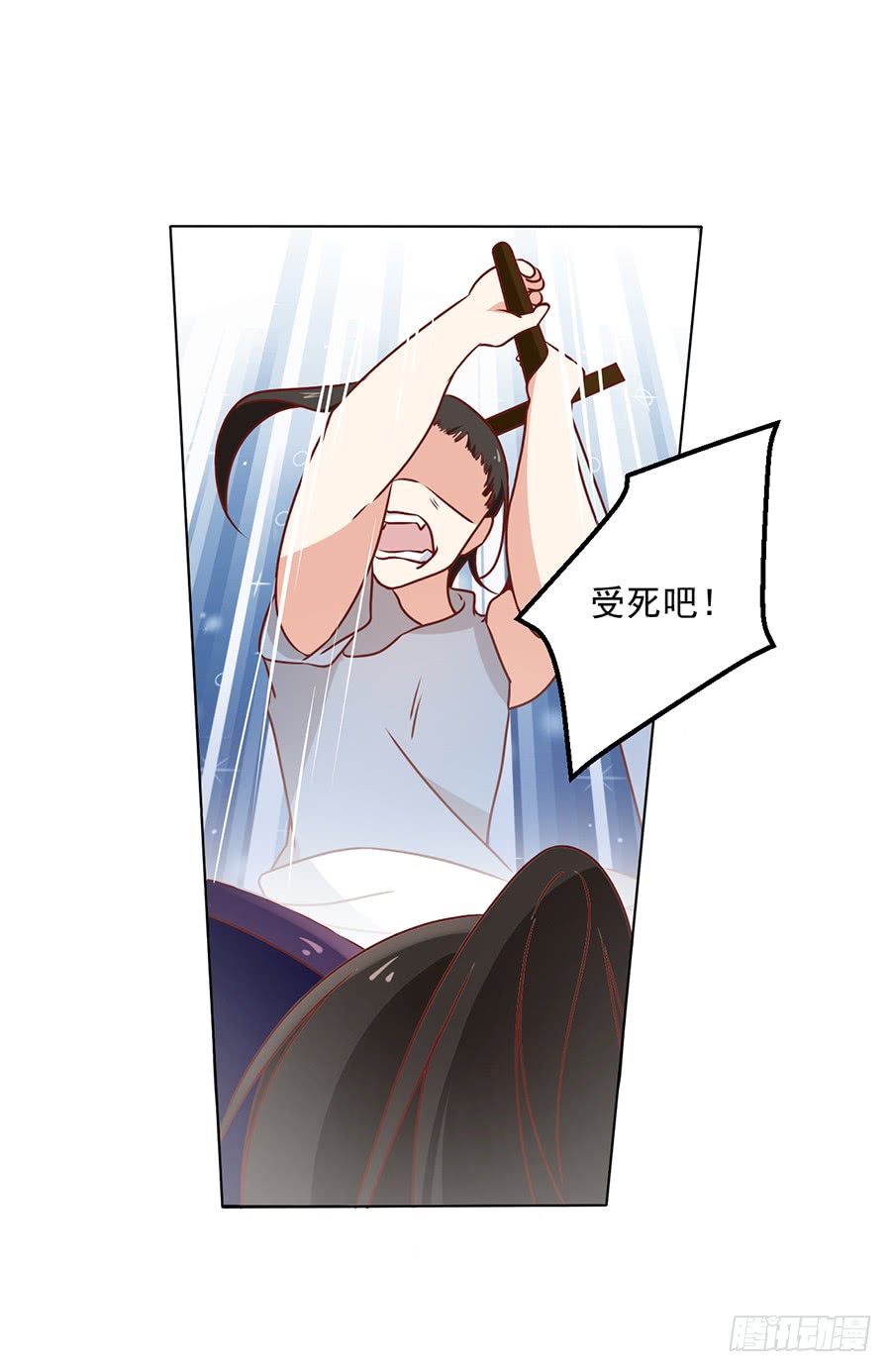 《萌师在上》漫画最新章节第43话 被迫的英雄救美免费下拉式在线观看章节第【22】张图片