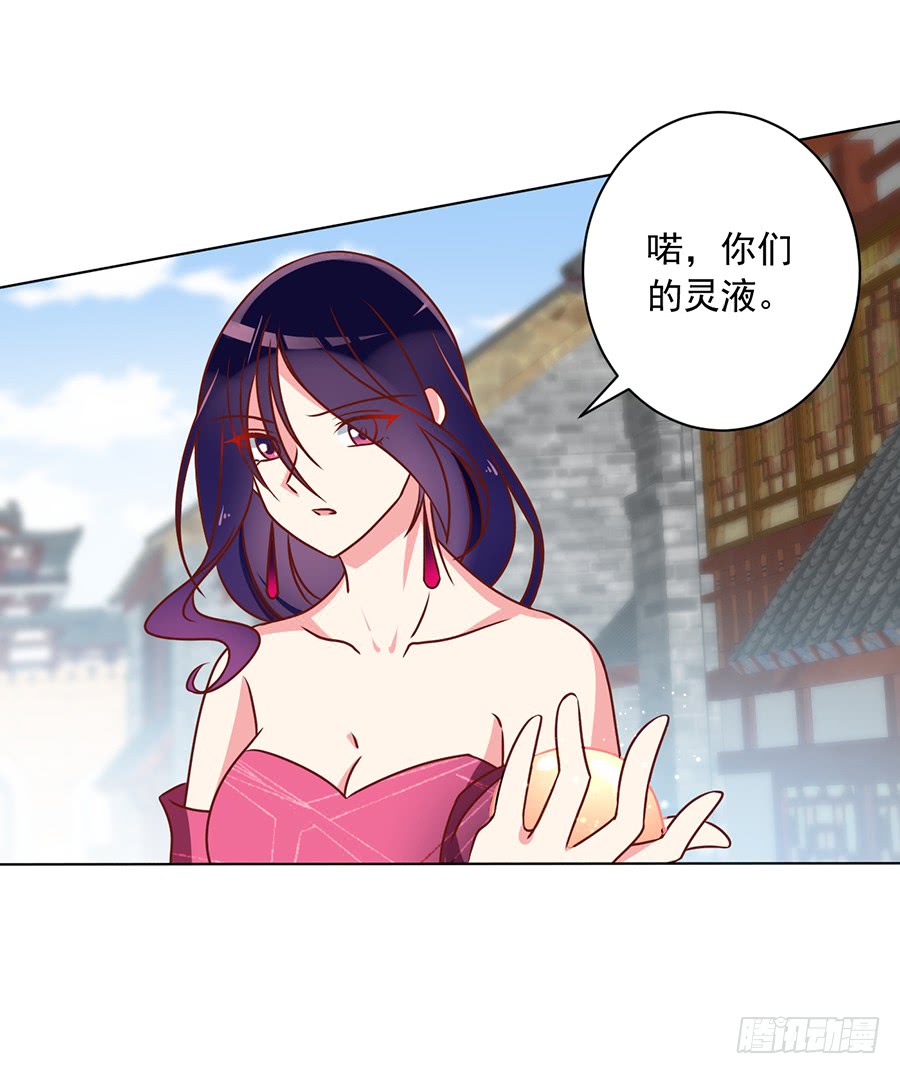 《萌师在上》漫画最新章节第43话 被迫的英雄救美免费下拉式在线观看章节第【27】张图片