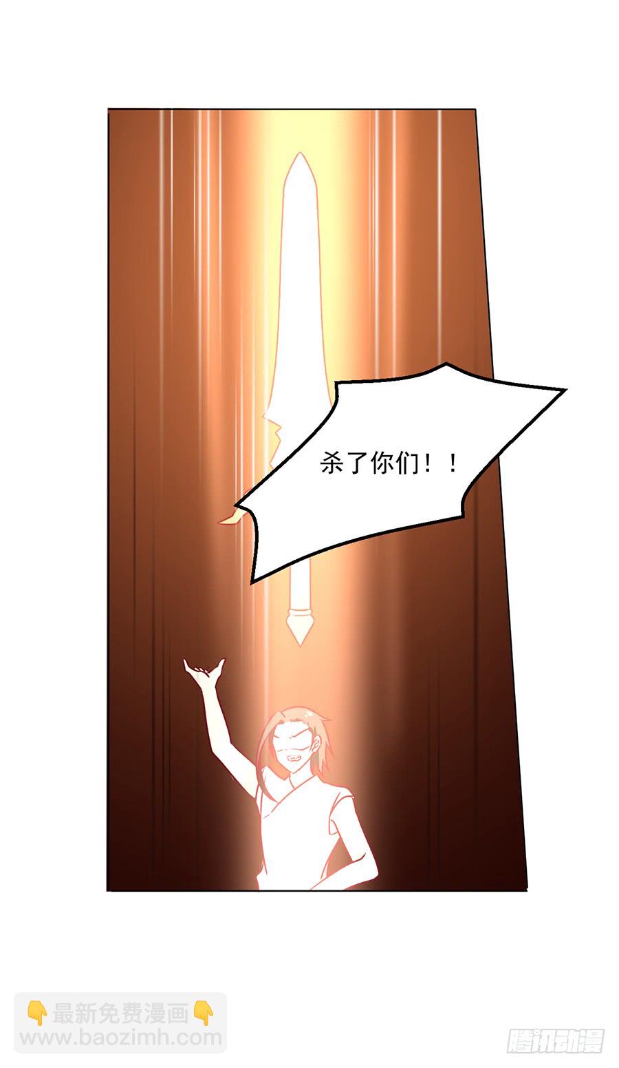 《萌师在上》漫画最新章节第43话 被迫的英雄救美免费下拉式在线观看章节第【37】张图片