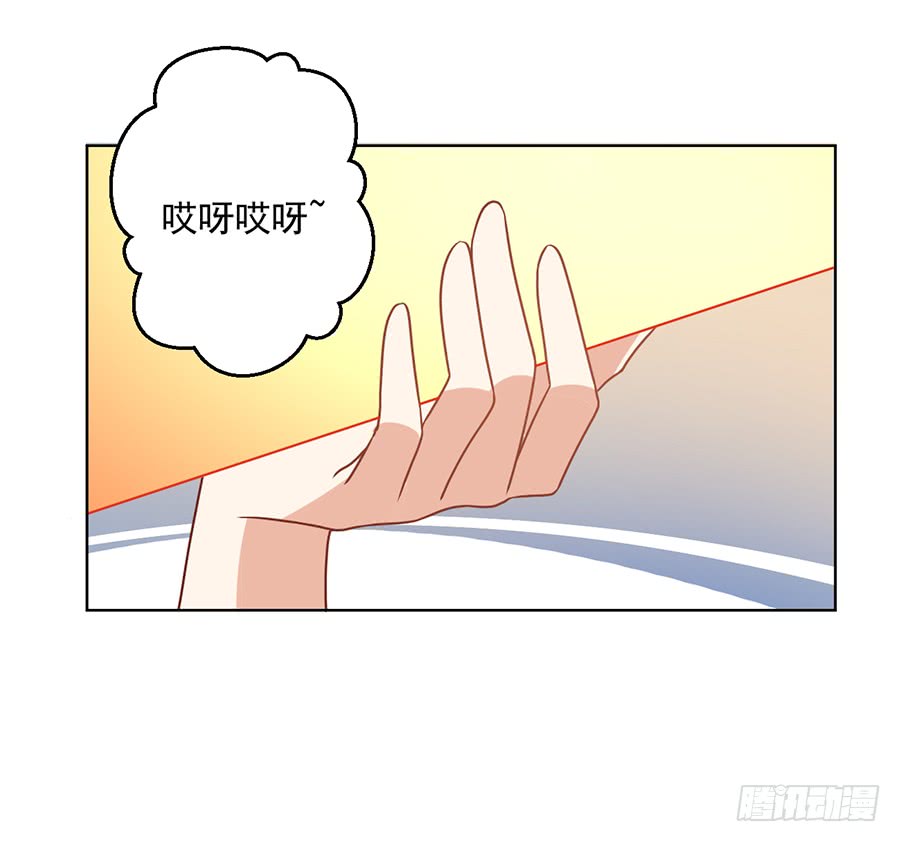 《萌师在上》漫画最新章节第43话 被迫的英雄救美免费下拉式在线观看章节第【40】张图片