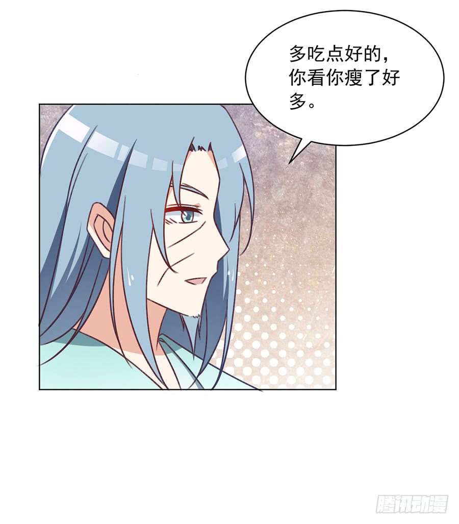 《萌师在上》漫画最新章节第43话 被迫的英雄救美免费下拉式在线观看章节第【6】张图片