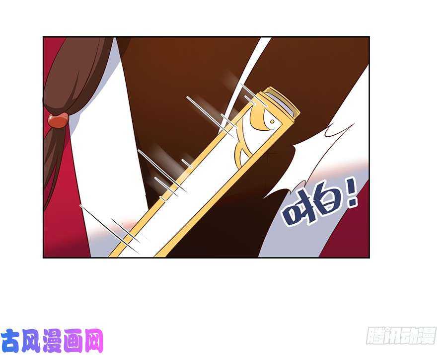 《萌师在上》漫画最新章节第44话 英勇神武少年郎免费下拉式在线观看章节第【13】张图片