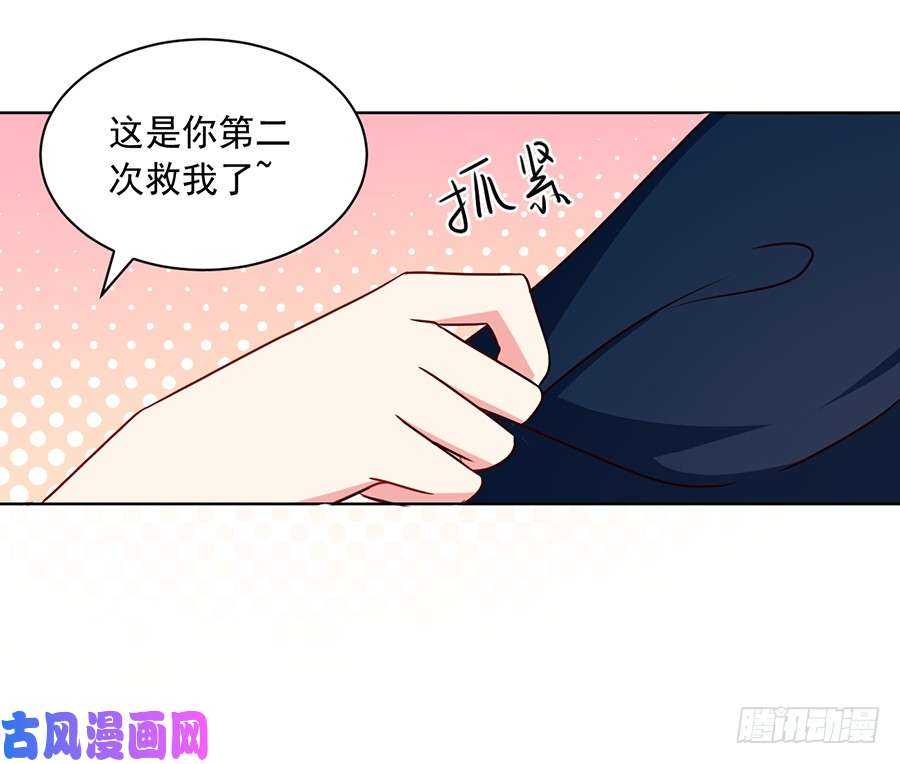 《萌师在上》漫画最新章节第44话 英勇神武少年郎免费下拉式在线观看章节第【32】张图片