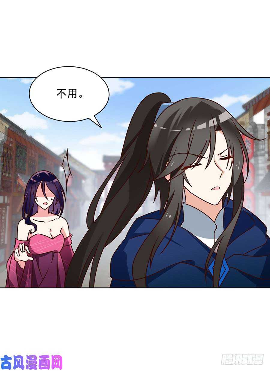 《萌师在上》漫画最新章节第44话 英勇神武少年郎免费下拉式在线观看章节第【33】张图片