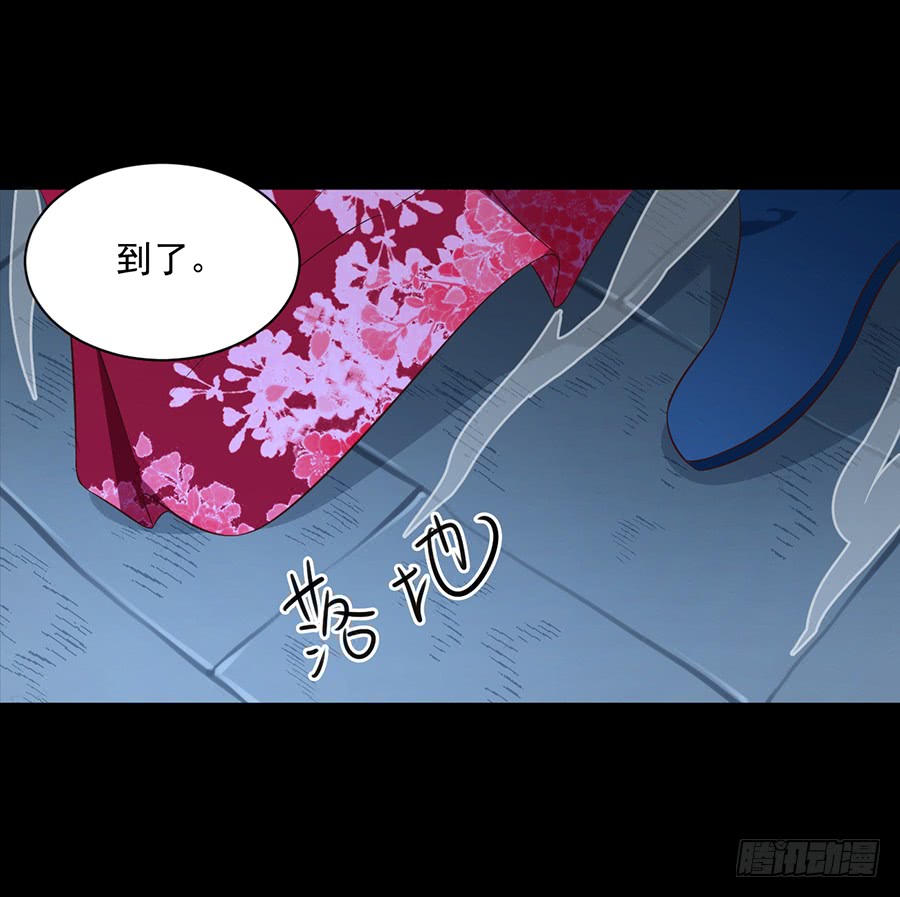 《萌师在上》漫画最新章节第46话 龙王的新房免费下拉式在线观看章节第【14】张图片