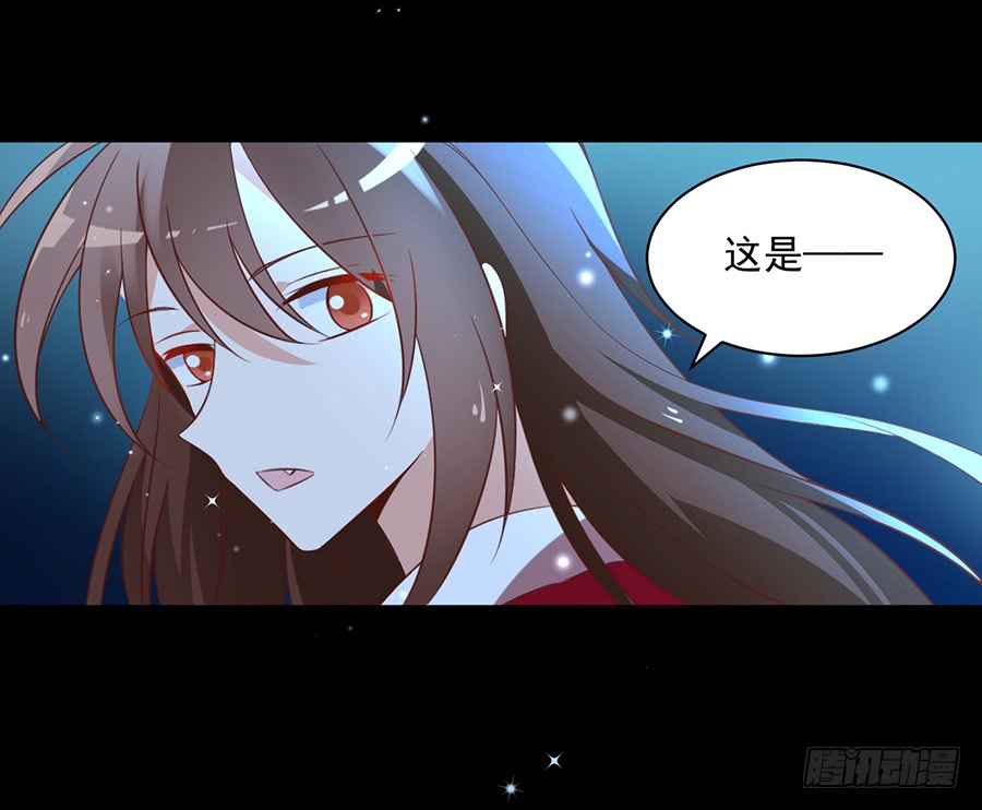 《萌师在上》漫画最新章节第46话 龙王的新房免费下拉式在线观看章节第【16】张图片