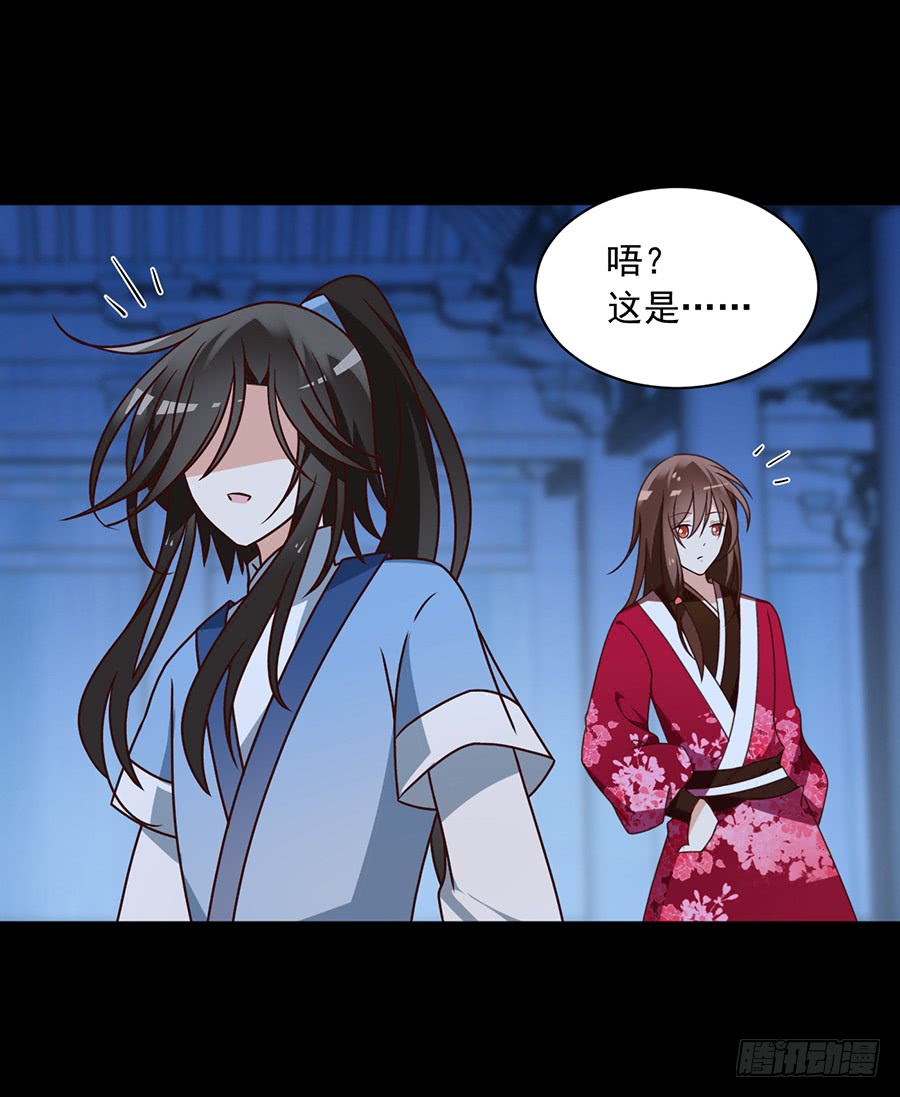 《萌师在上》漫画最新章节第46话 龙王的新房免费下拉式在线观看章节第【38】张图片