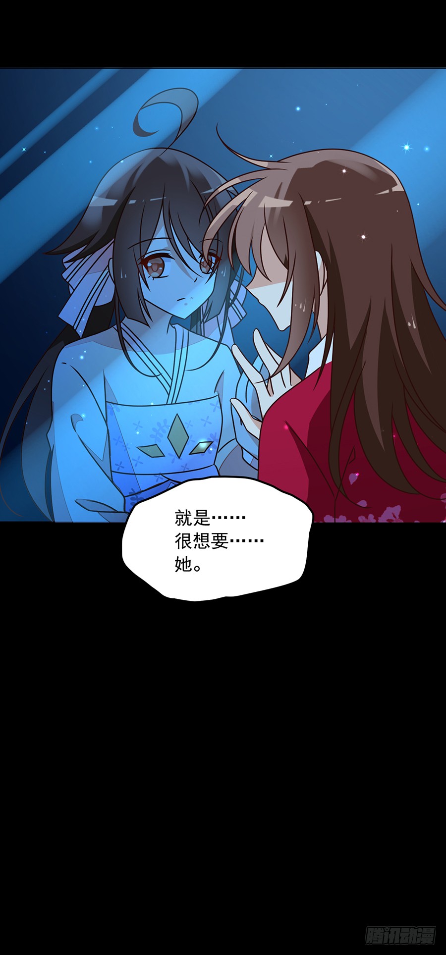 《萌师在上》漫画最新章节第46话 龙王的新房免费下拉式在线观看章节第【46】张图片