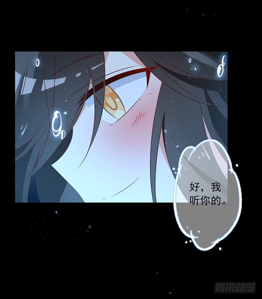 《萌师在上》漫画最新章节第46话 龙王的新房免费下拉式在线观看章节第【8】张图片